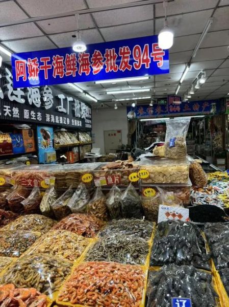 海鲜干货怎么选_海鲜干货批发市场在哪-第1张图片-俊逸知识馆