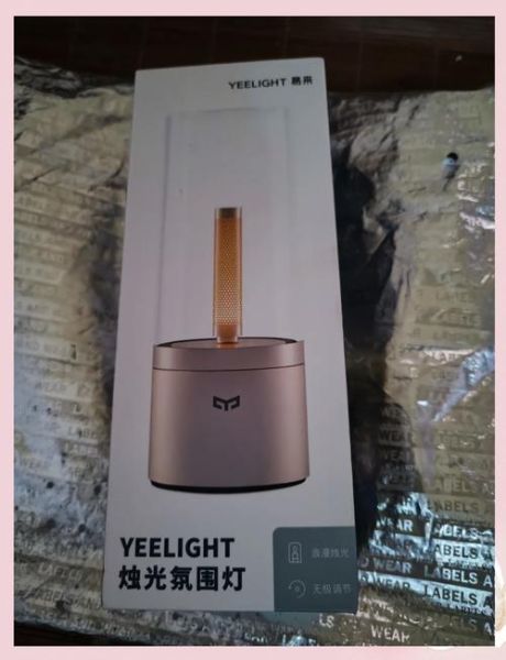 yeelight怎么样_yeelight智能灯值得买吗-第3张图片-俊逸知识馆