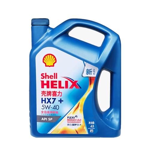 壳牌蓝壳机油怎么样_蓝壳机油适合哪些车型-第3张图片-俊逸知识馆