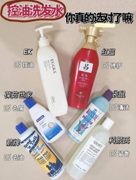 洗发水哪个牌子好用_如何挑选适合自己的洗发水-第2张图片-俊逸知识馆 洗发水哪个牌子好用_如何挑选适合自己的洗发水-第2张图片-俊逸知识馆