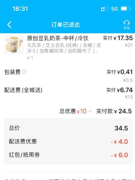 苏州闪送怎么样_苏州闪送价格贵吗-第1张图片-俊逸知识馆