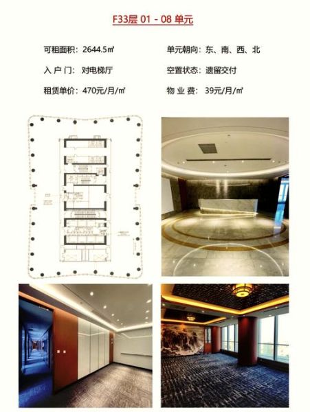 北京ffc大厦租金价格_北京ffc大厦怎么样-第1张图片-俊逸知识馆 北京ffc大厦租金价格_北京ffc大厦怎么样-第1张图片-俊逸知识馆