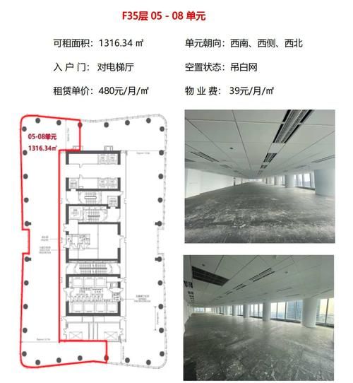 北京ffc大厦租金价格_北京ffc大厦怎么样-第2张图片-俊逸知识馆 北京ffc大厦租金价格_北京ffc大厦怎么样-第2张图片-俊逸知识馆