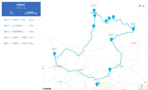 北京到呼和浩特多远_自驾路线怎么走-第2张图片-俊逸知识馆 北京到呼和浩特多远_自驾路线怎么走-第2张图片-俊逸知识馆