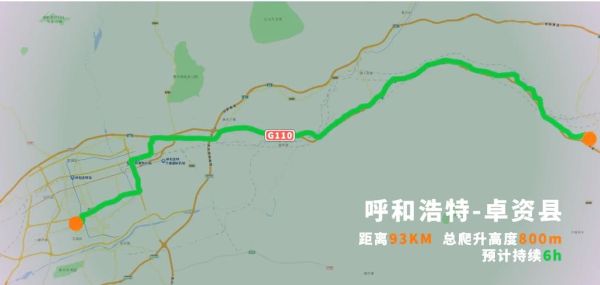 北京到呼和浩特多远_自驾路线怎么走-第1张图片-俊逸知识馆 北京到呼和浩特多远_自驾路线怎么走-第1张图片-俊逸知识馆
