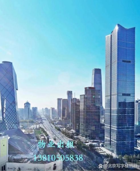 北京ffc大厦租金价格_北京ffc大厦怎么样-第3张图片-俊逸知识馆 北京ffc大厦租金价格_北京ffc大厦怎么样-第3张图片-俊逸知识馆