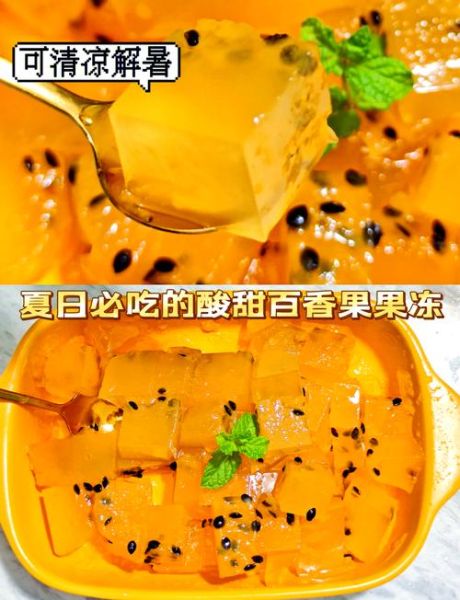 果冻哪个牌子好吃_果冻怎么做家庭版-第1张图片-俊逸知识馆