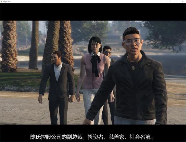 gta5股票怎么赚钱_gta5暗杀任务股票顺序-第3张图片-俊逸知识馆