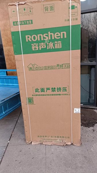 容生冰箱怎么样_容生冰箱质量好吗-第1张图片-俊逸知识馆 容生冰箱怎么样_容生冰箱质量好吗-第1张图片-俊逸知识馆