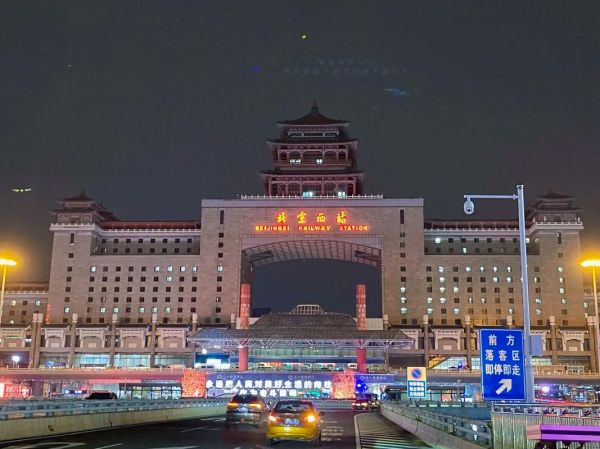 北京西站在几环_北京西站属于几环-第2张图片-俊逸知识馆 北京西站在几环_北京西站属于几环-第2张图片-俊逸知识馆
