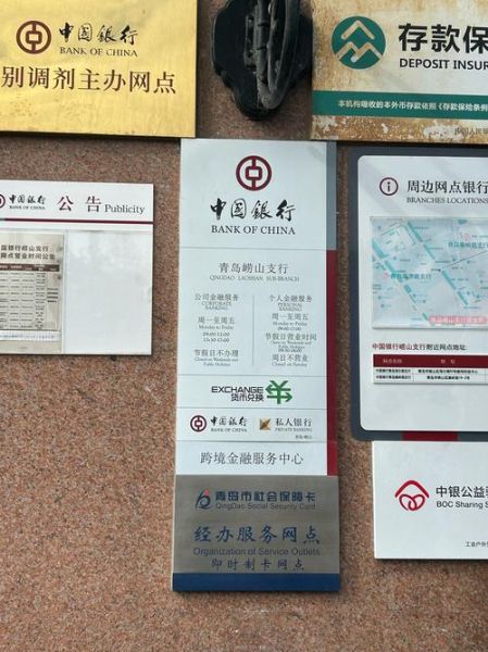 北京招商银行营业时间_周末几点开门-第2张图片-俊逸知识馆 北京招商银行营业时间_周末几点开门-第2张图片-俊逸知识馆