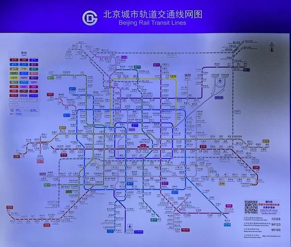 北京西站在几环_北京西站属于几环-第1张图片-俊逸知识馆 北京西站在几环_北京西站属于几环-第1张图片-俊逸知识馆