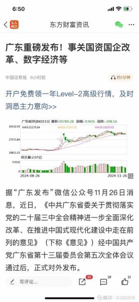 002017股票行情_东信和平未来走势-第1张图片-俊逸知识馆