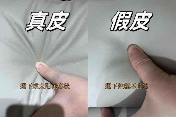 皮革价格走势_真皮与人造革区别-第1张图片-俊逸知识馆