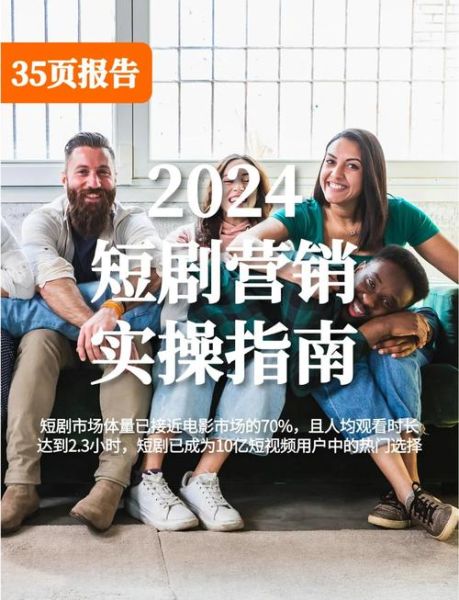 2024年消费市场复苏迹象_普通人如何抓住红利-第1张图片-俊逸知识馆