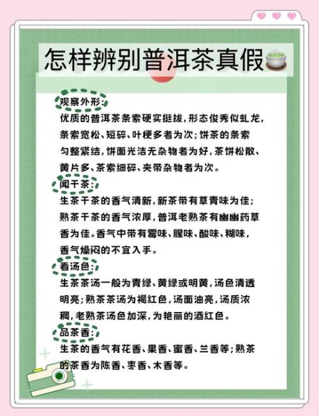 中国茶叶市场现状_如何选购正宗好茶-第1张图片-俊逸知识馆 中国茶叶市场现状_如何选购正宗好茶-第1张图片-俊逸知识馆