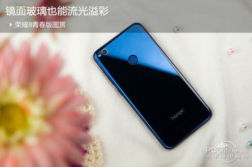 荣耀8青春版值得买吗_荣耀8青春版参数配置-第3张图片-俊逸知识馆