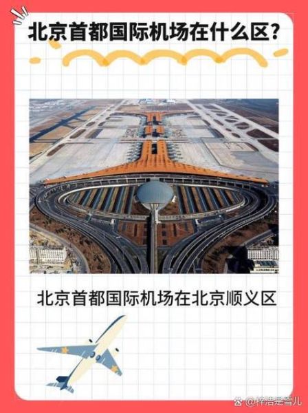 北京属于什么方向_北京在中国的方位详解-第1张图片-俊逸知识馆 北京属于什么方向_北京在中国的方位详解-第1张图片-俊逸知识馆