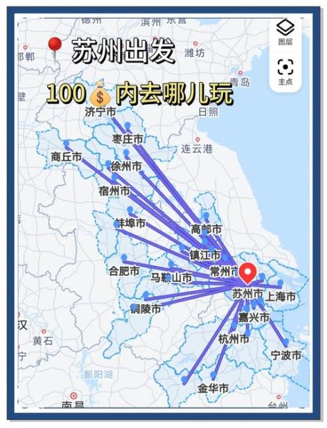 北京到苏州多少公里_自驾高铁飞机哪个快-第2张图片-俊逸知识馆 北京到苏州多少公里_自驾高铁飞机哪个快-第2张图片-俊逸知识馆