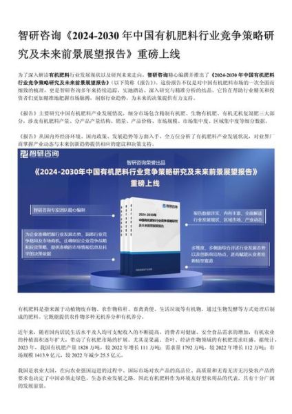 市场研究行业前景如何_如何进入-第2张图片-俊逸知识馆 市场研究行业前景如何_如何进入-第2张图片-俊逸知识馆