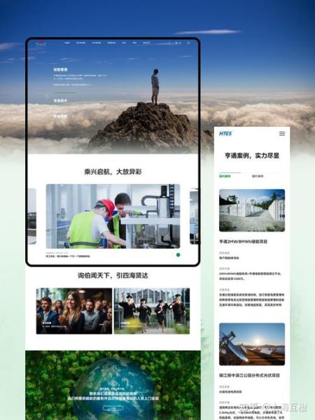 如何挑选靠谱的建站公司_建站公司哪家好-第2张图片-俊逸知识馆 如何挑选靠谱的建站公司_建站公司哪家好-第2张图片-俊逸知识馆