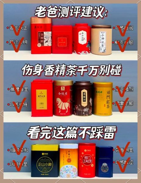 茶叶市场现状如何_新手如何选茶不踩坑-第2张图片-俊逸知识馆 茶叶市场现状如何_新手如何选茶不踩坑-第2张图片-俊逸知识馆