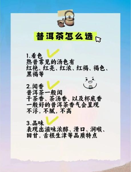 茶叶市场现状如何_新手如何选茶不踩坑-第1张图片-俊逸知识馆 茶叶市场现状如何_新手如何选茶不踩坑-第1张图片-俊逸知识馆