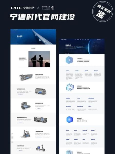 如何挑选靠谱的建站公司_建站公司哪家好-第3张图片-俊逸知识馆 如何挑选靠谱的建站公司_建站公司哪家好-第3张图片-俊逸知识馆