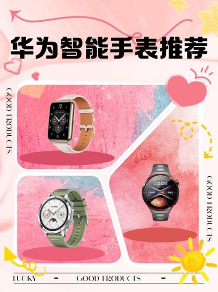 智能手表哪款性价比高_智能手表有必要买吗-第2张图片-俊逸知识馆 智能手表哪款性价比高_智能手表有必要买吗-第2张图片-俊逸知识馆