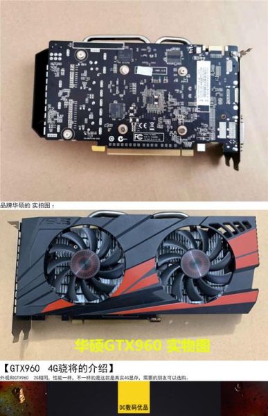 gtx950怎么样_gtx950还能玩什么游戏-第1张图片-俊逸知识馆