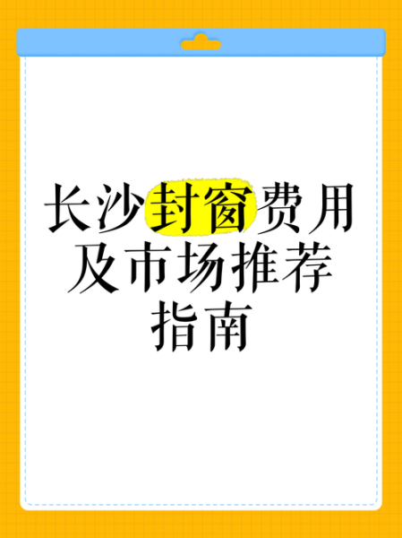 封市场是什么_封市场怎么交易-第2张图片-俊逸知识馆 封市场是什么_封市场怎么交易-第2张图片-俊逸知识馆