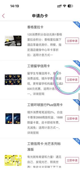 信用卡申请条件_信用卡额度怎么提高-第1张图片-俊逸知识馆 信用卡申请条件_信用卡额度怎么提高-第1张图片-俊逸知识馆