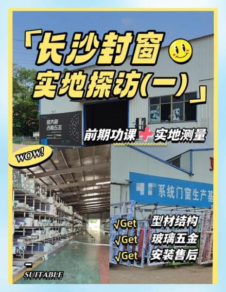 封市场是什么_封市场怎么交易-第3张图片-俊逸知识馆 封市场是什么_封市场怎么交易-第3张图片-俊逸知识馆