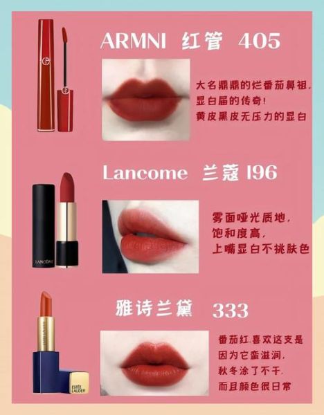口红哪个牌子好_怎么选色号不踩雷-第1张图片-俊逸知识馆