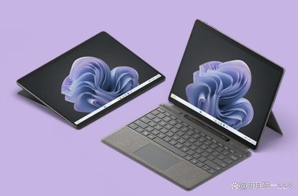 微软平板二合一怎么样_值得买吗-第2张图片-俊逸知识馆