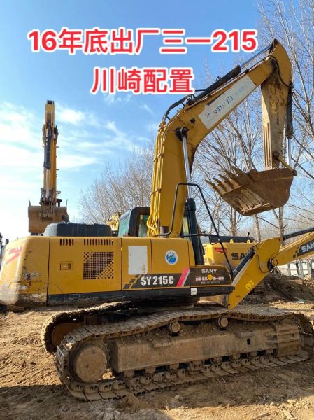 挖掘机多少钱一台_二手挖掘机怎么选-第3张图片-俊逸知识馆