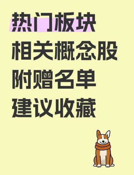 影视股票龙头股有哪些_影视板块龙头公司名单-第2张图片-俊逸知识馆 影视股票龙头股有哪些_影视板块龙头公司名单-第2张图片-俊逸知识馆