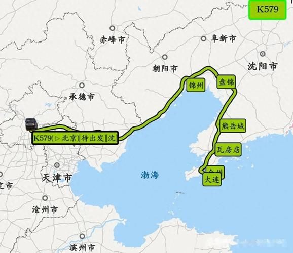 大连到北京高铁多长时间_大连到北京高铁最快车次-第3张图片-俊逸知识馆 大连到北京高铁多长时间_大连到北京高铁最快车次-第3张图片-俊逸知识馆