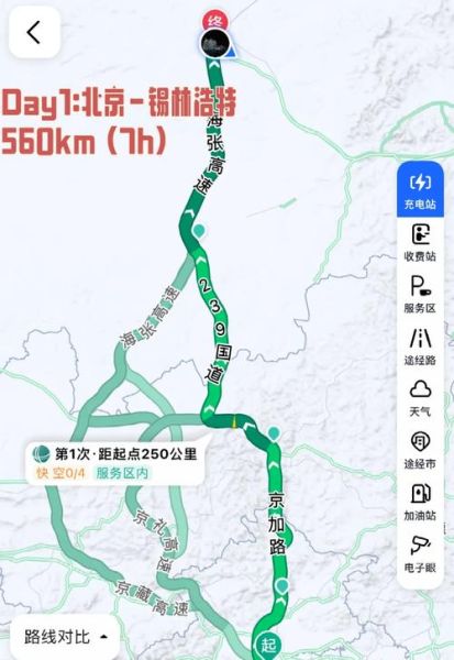 北京到呼伦贝尔怎么走_自驾路线推荐-第1张图片-俊逸知识馆 北京到呼伦贝尔怎么走_自驾路线推荐-第1张图片-俊逸知识馆