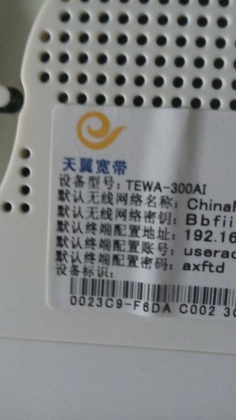 天威宽带怎么样_天威宽带好用吗-第3张图片-俊逸知识馆