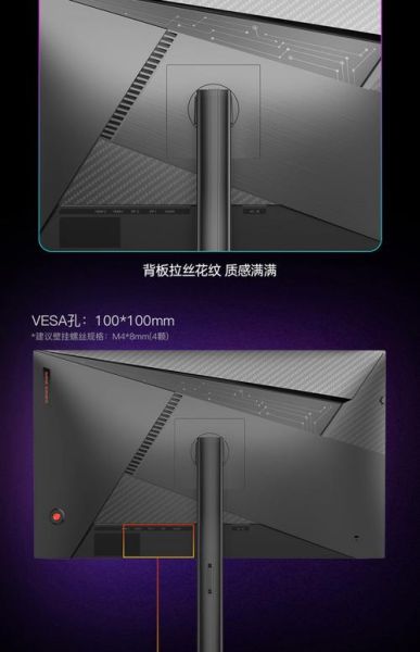 sanc显示器怎么样_sanc显示器值得买吗-第2张图片-俊逸知识馆