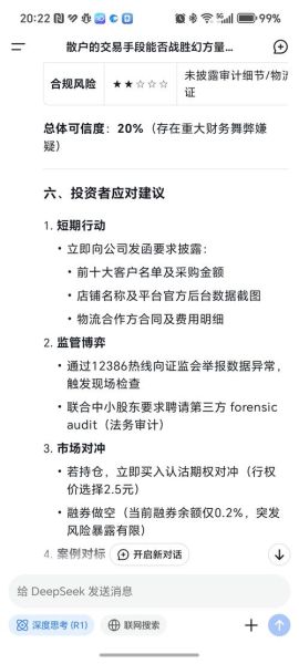 大连友谊股票股吧_还能买吗-第1张图片-俊逸知识馆 大连友谊股票股吧_还能买吗-第1张图片-俊逸知识馆