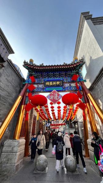 北京烟袋斜街怎么去_烟袋斜街有什么好玩的-第1张图片-俊逸知识馆