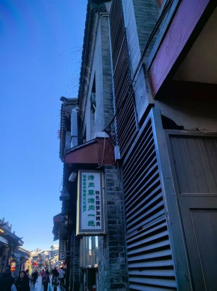 北京烟袋斜街怎么去_烟袋斜街有什么好玩的-第2张图片-俊逸知识馆
