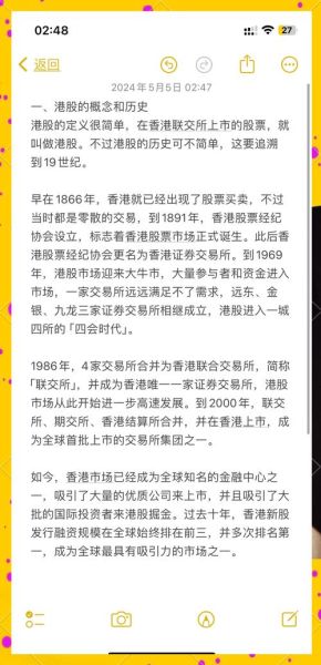 港口市场有哪些投资机会_如何评估港口股估值-第1张图片-俊逸知识馆 港口市场有哪些投资机会_如何评估港口股估值-第1张图片-俊逸知识馆