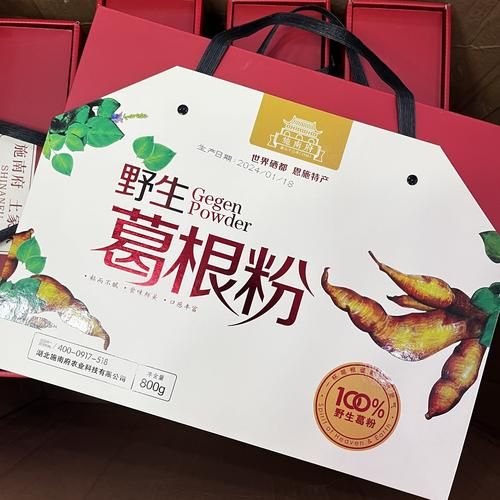 土特产哪里买最正宗_土特产送礼怎么选-第3张图片-俊逸知识馆