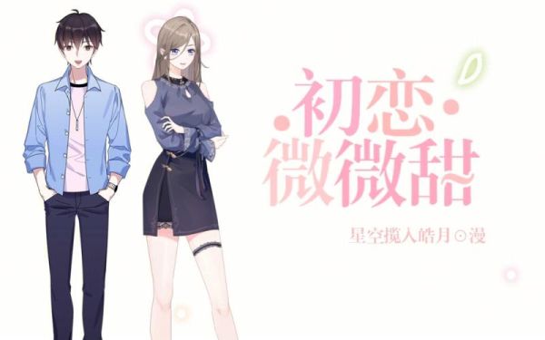 微微怎么样_微微好用吗-第2张图片-俊逸知识馆