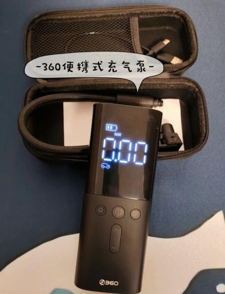 充气泵怎么样_家用充气泵怎么选-第2张图片-俊逸知识馆