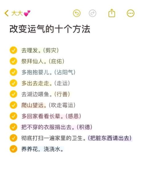 转运四方怎么样_转运四方靠谱吗-第1张图片-俊逸知识馆