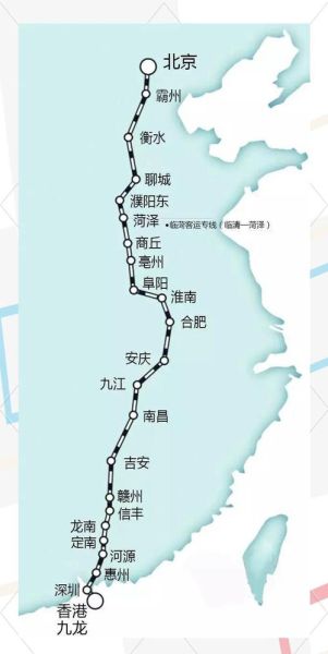 北京到九江怎么走最省钱_北京到九江高铁时刻表-第2张图片-俊逸知识馆